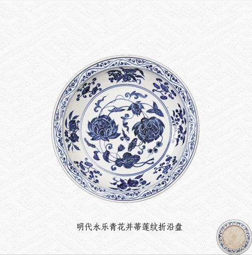 南京十竹齋2016春拍圓滿落槌 1300余件收藏精品亮相南京